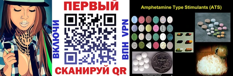 наркотики  Грозный  АМФ 97% 