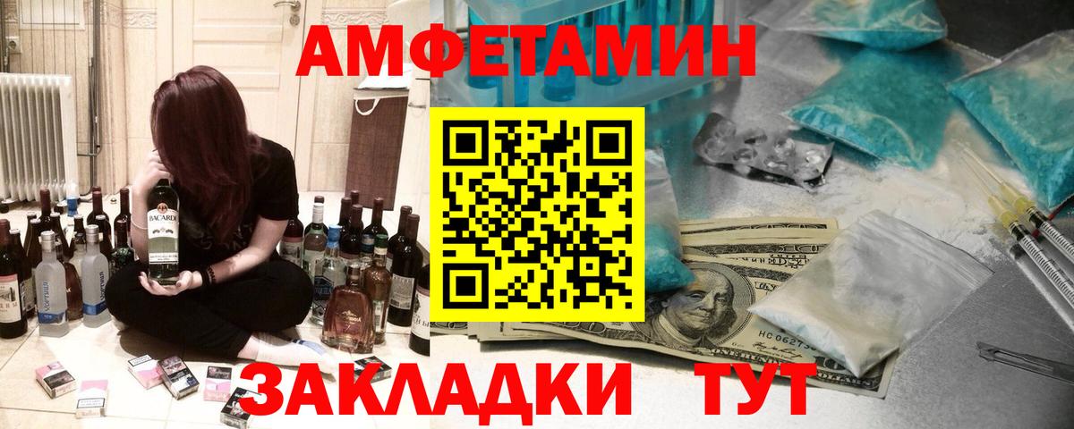 АМФ VHQ Грозный