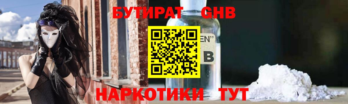 Конопля  Грозный  Меф МЯУ МЯУ кристаллы  Гашиш  Вход с VPN  Экстази 