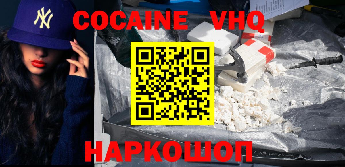 COCAIN Колумбийский Грозный