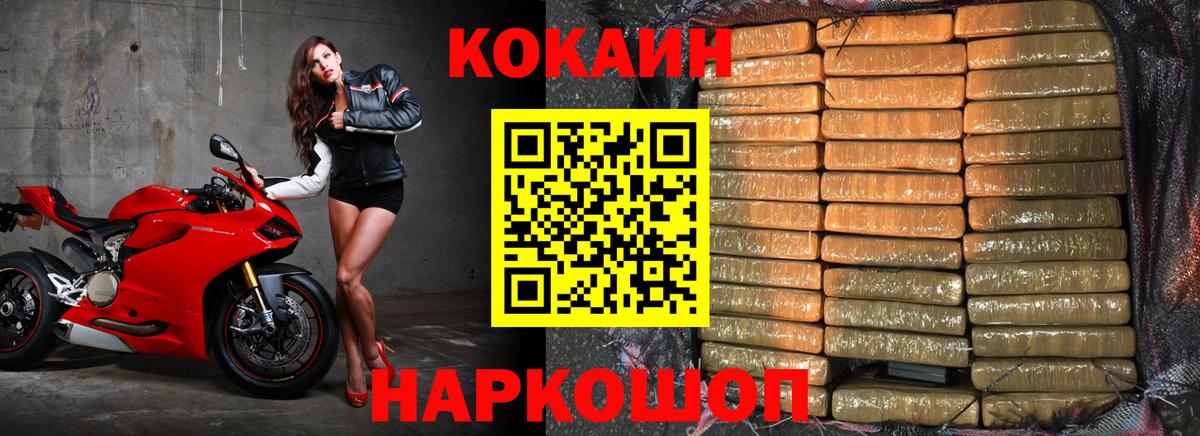 Cocaine  Cocaine Боливия  Грозный  КОКАИН Колумбийский 