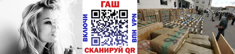 ГАШ VHQ  blacksprut зеркало  Грозный 