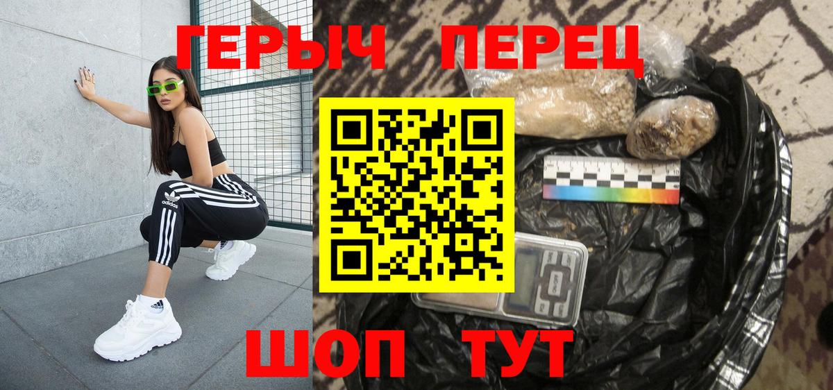 ГЕРОИН Heroin  Героин  Грозный 