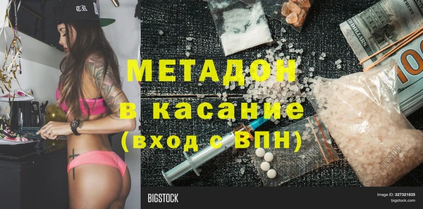 mdma Магадан