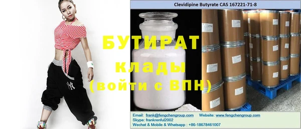 гашик Магас