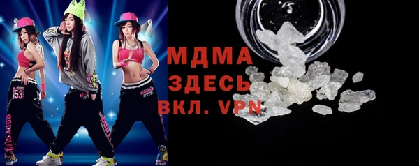 трава Артём