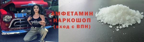гашик Магас