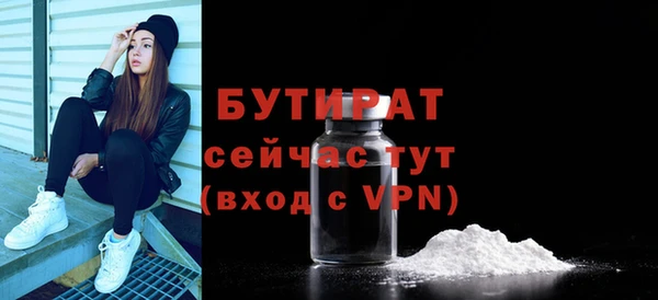 гашик Магас