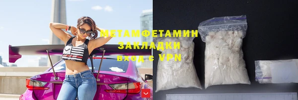 гашик Магас