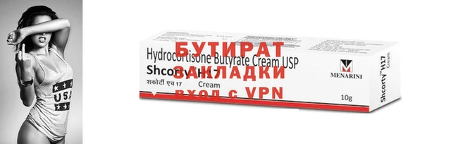гашик Магас