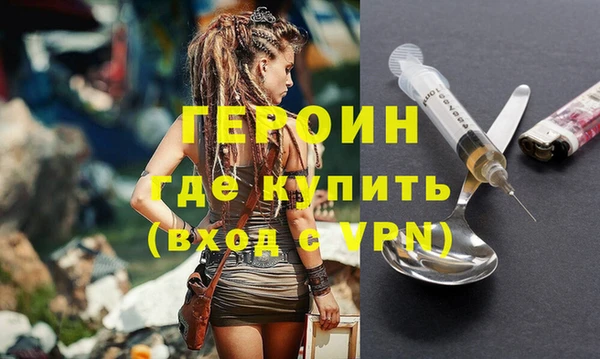 гашик Магас