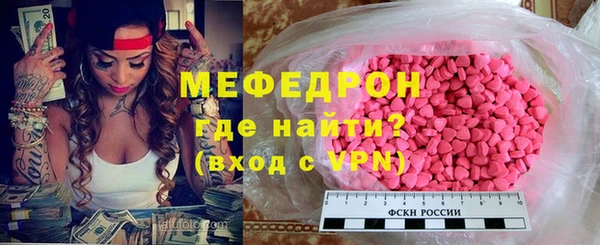 гашик Магас