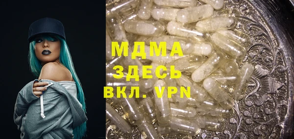 гашик Магас