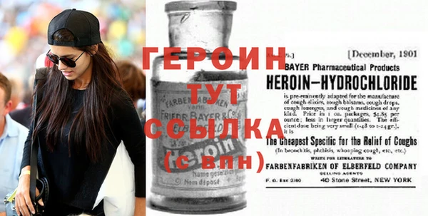 гашик Магас