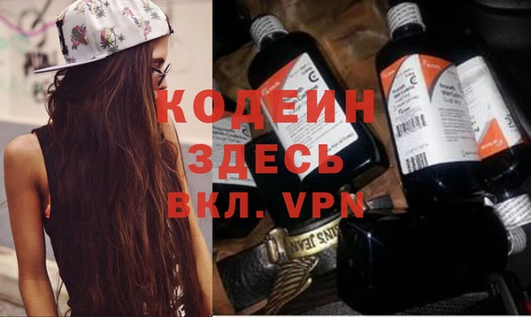 гашик Магас
