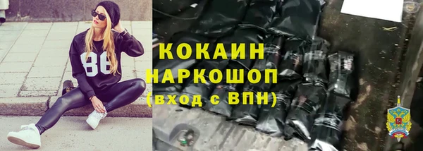 марки lsd Майский