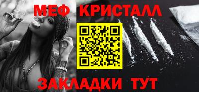 молекула духа Балаково