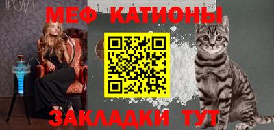 молекула духа Балаково