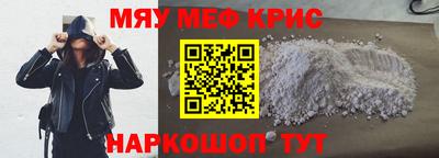 кристаллы Бузулук