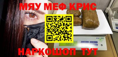каннабис Бугуруслан