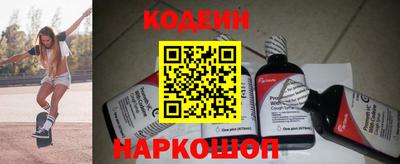 кристаллы Бузулук