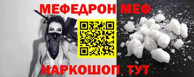 крисы Балашиха