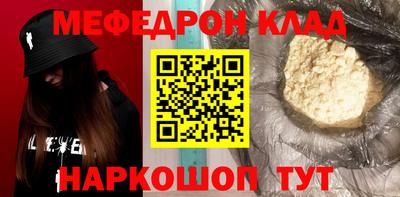 крисы Балашиха