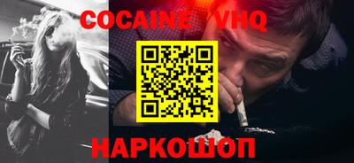 кристаллы Бузулук
