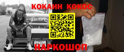 крисы Балашиха