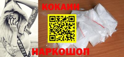 кристаллы Бузулук