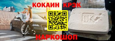 кристаллы Бузулук
