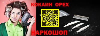 каннабис Бугуруслан