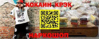 молекула духа Балаково