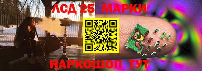 крисы Балашиха