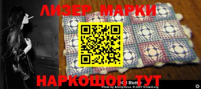 молекула духа Балаково