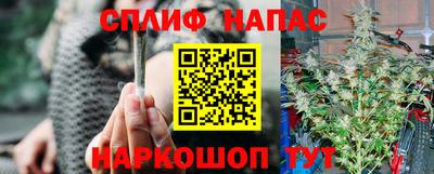 каннабис Бугуруслан