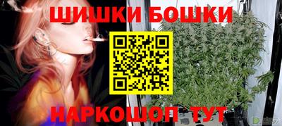 кристаллы Бузулук