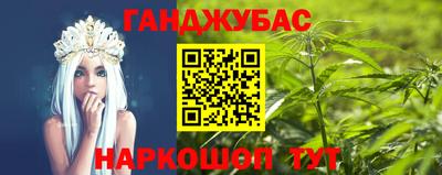 винт Будённовск