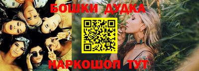 PSILOCYBIN Балахна