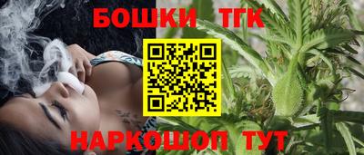 винт Будённовск