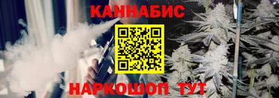 каннабис Бугуруслан