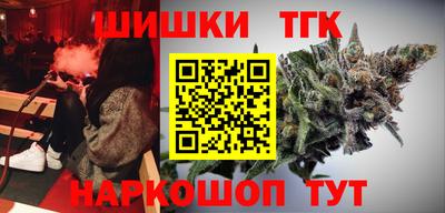 кристаллы Бузулук