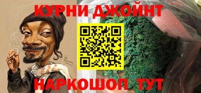каннабис Бугуруслан