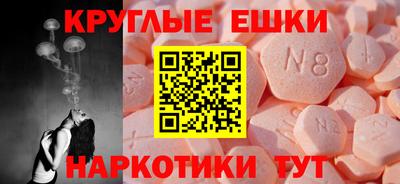 винт Будённовск
