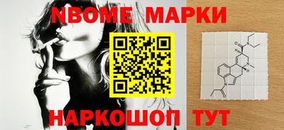 молекула духа Балаково