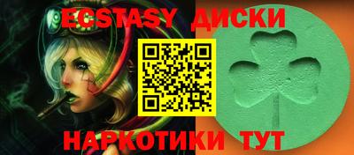 кристаллы Бузулук