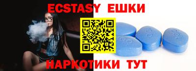 молекула духа Балаково