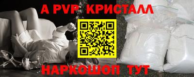 кристаллы Бузулук