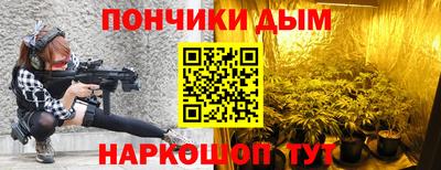 крисы Балашиха