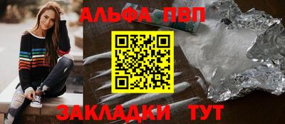 винт Будённовск